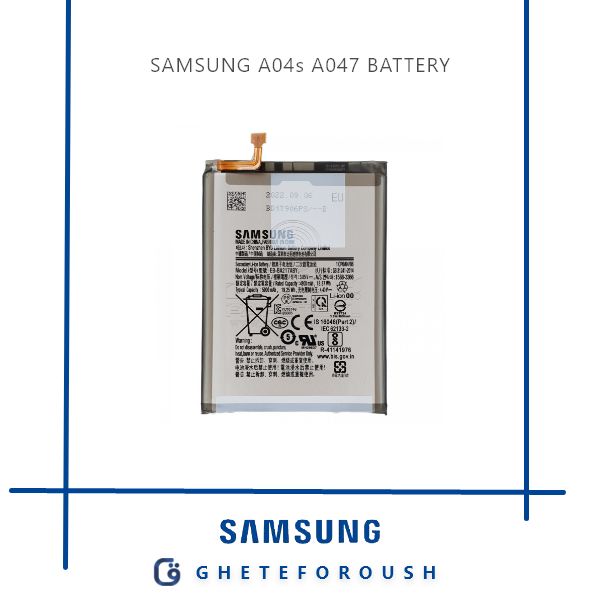 قیمت خرید باتری سامسونگ Samsung A04s A047