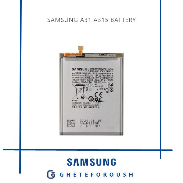 قیمت خرید باتری سامسونگ Samsung A31 A315