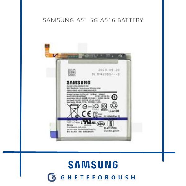 قیمت خرید باتری سامسونگ Samsung A51 5G A516