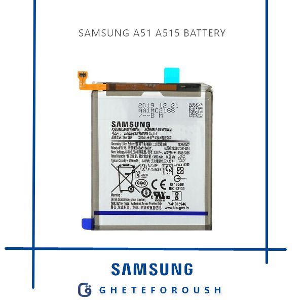 قیمت خرید باتری سامسونگ Samsung A51 A515