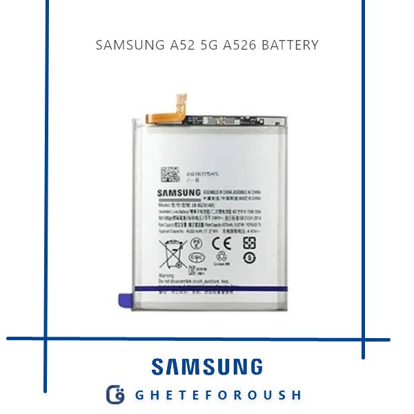 قیمت خرید باتری سامسونگ Samsung A52 5G A526