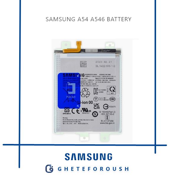 قیمت خرید باتری سامسونگ Samsung A54 A546