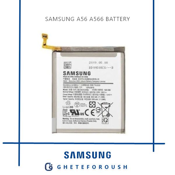 قیمت خرید باتری سامسونگ Samsung A56 A566