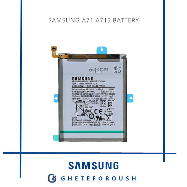 قیمت خید باتری سامسونگ Samsung A71 A715