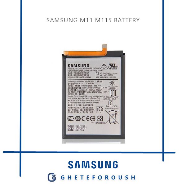 قیمت خرید باتری سامسونگ Samsung M11 M115