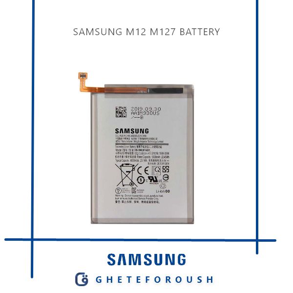 قیمت خرید باتری سامسونگ Samsung M12 M127