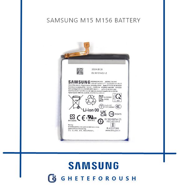 قیمت خرید باتری سامسونگ Samsung M15 M156