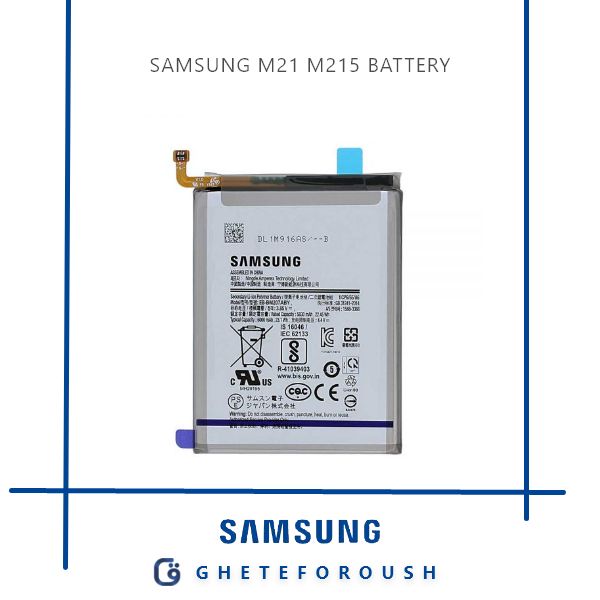 قیمت خرید باتری سامسونگ Samsung M21 M215