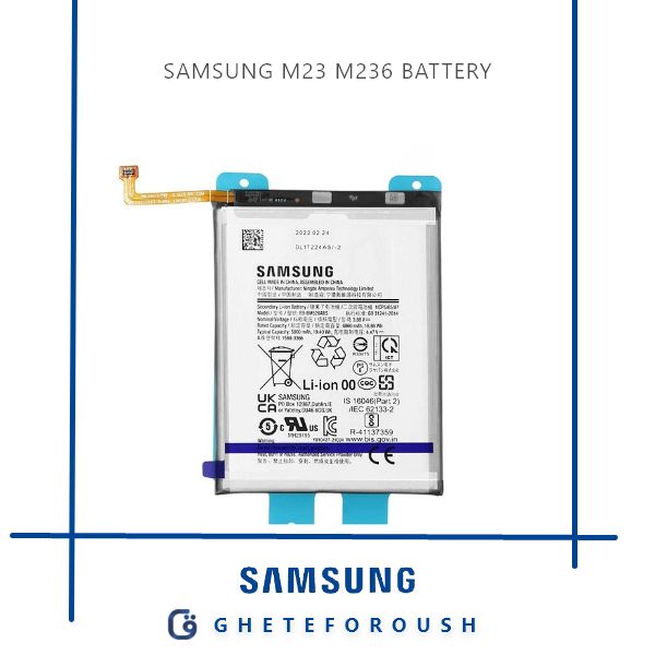 باتری سامسونگ Samsung M23 M236