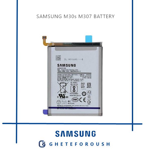باتری سامسونگ Samsung M30s M307