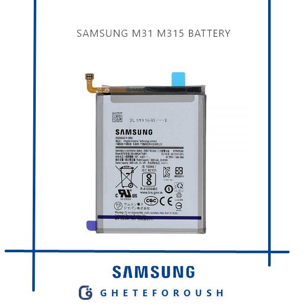 قیمت خرید باتری سامسونگ Samsung M31 M315