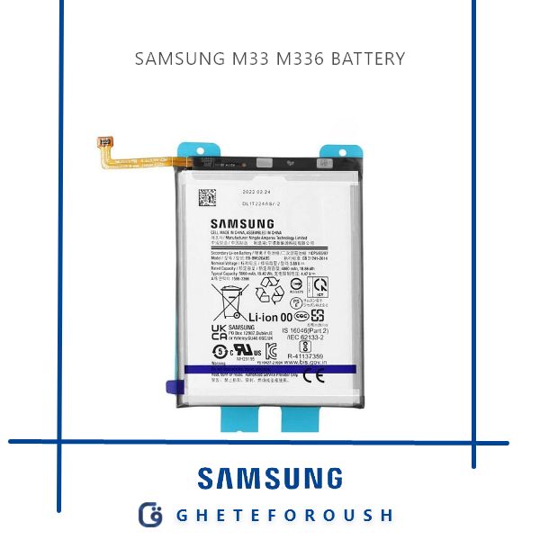 باتری سامسونگ Samsung M33 M336