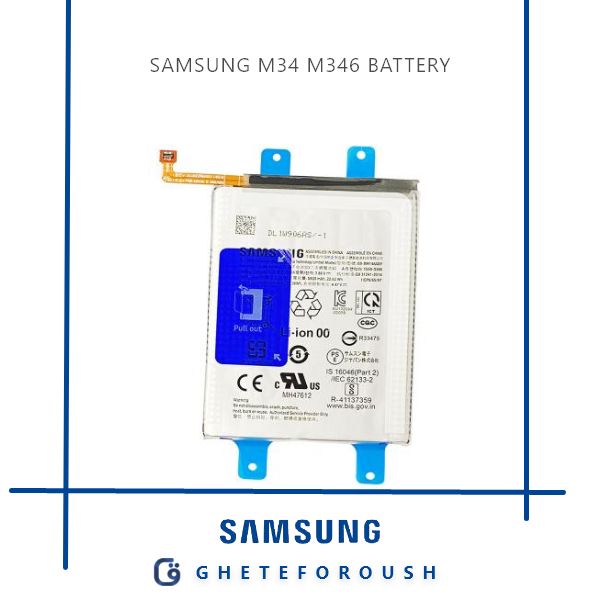 قیمت خرید باتری سامسونگ Samsung M34 M346