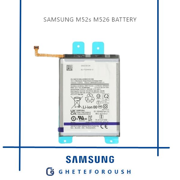 باتری سامسونگ Samsung M52s M526