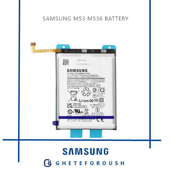 قیمت خرید باتری سامسونگ Samsung M53 M536