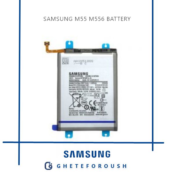 قیمت خرید باتری سامسونگ Samsung M55 M556