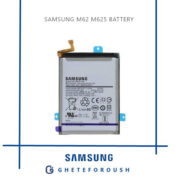 باتری سامسونگ Samsung M62 M625