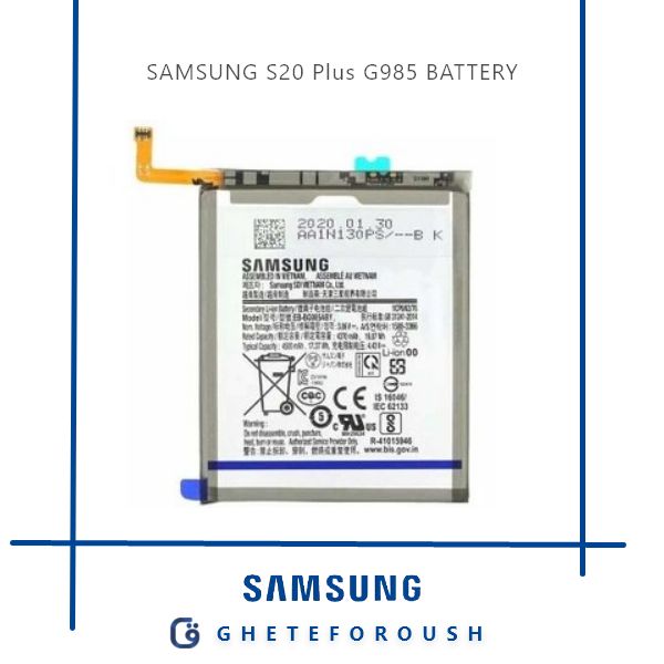 قیمت خرید باتری سامسونگ Samsung S20 Plus G985