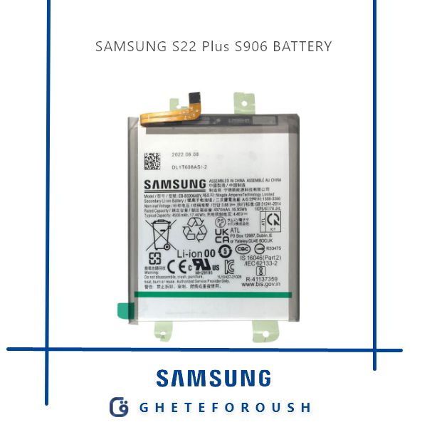 قیمت خرید باتری سامسونگ Samsung S22 Plus S906