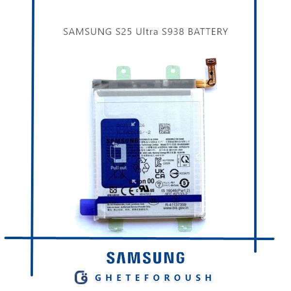 قیمت خرید باتری سامسونگ Samsung S25 Ultra S938