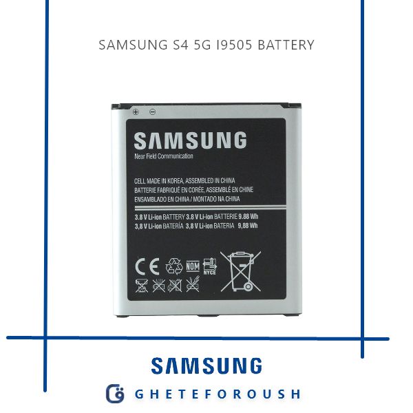 قیمت خرید باتری سامسونگ Samsung S4 5G I9505