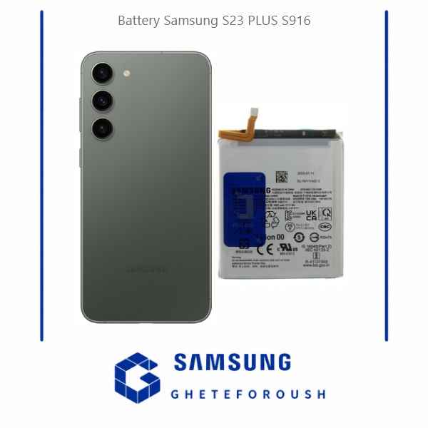 قیمت خرید باتری سامسونگ Samsung S23 Plus S916