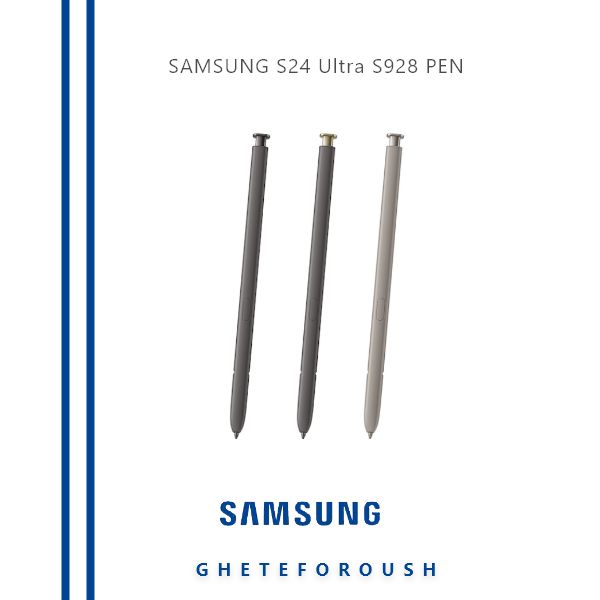 سامسونگ Samsung S24 Ultra