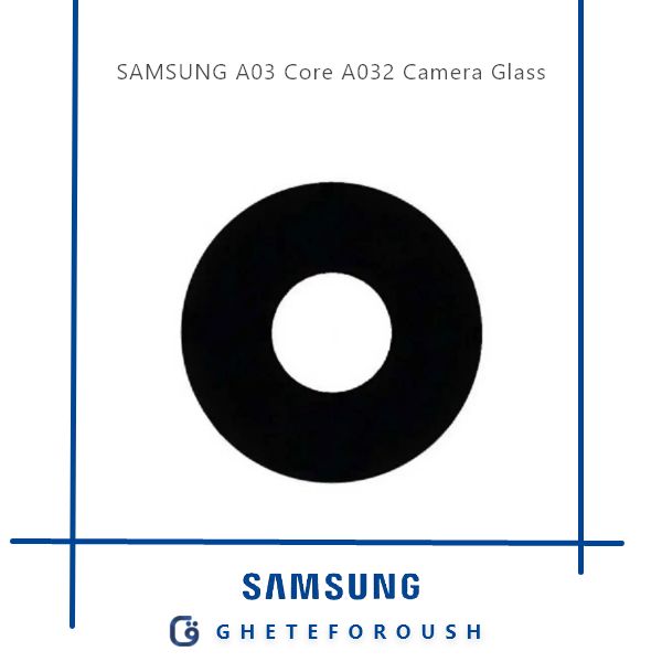 قیمت خرید شیشه دوربین سامسونگ Samsung A03 Core A032