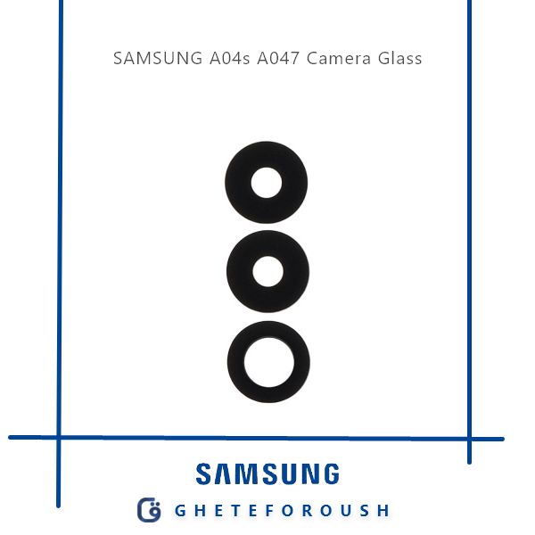 قیمت خرید شیشه دوربین سامسونگ Samsung A04s A047