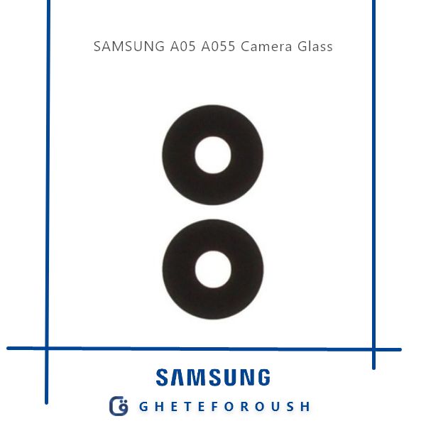 قیمت خرید شیشه دوربین سامسونگ Samsung A05 A055