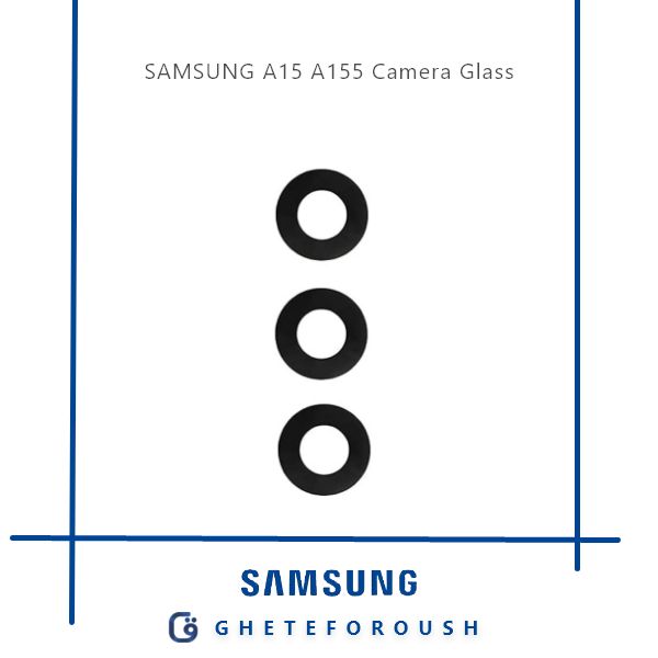 قیمت خرید شیشه دوربین سامسونگ Samsung A15 A155