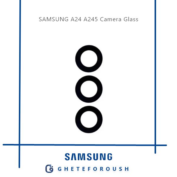 قیمت خرید شیشه دوربین سامسونگ Samsung A24 A245