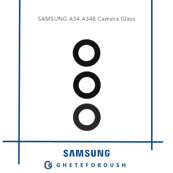 قیمت خرید شیشه دوربین سامسونگ Samsung A34 A346