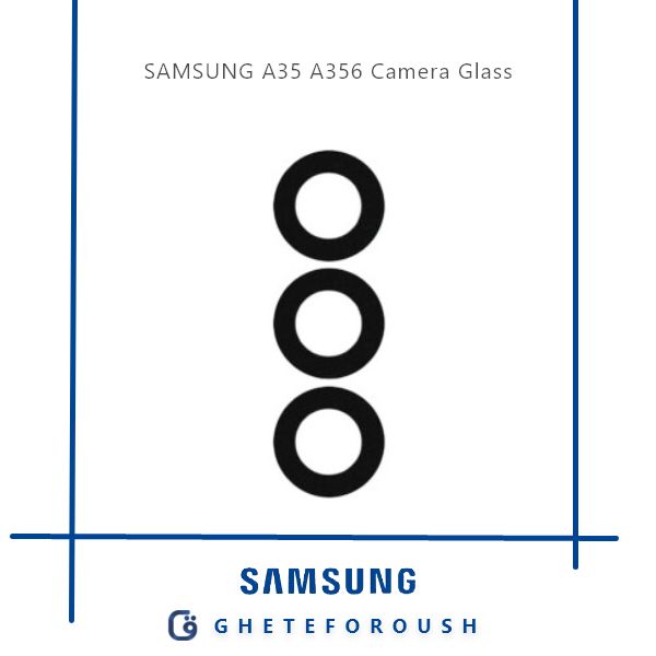 قیمت خرید شیشه دوربین سامسونگ Samsung A35 A356