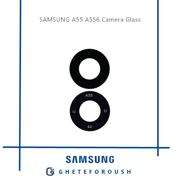 قیمت خرید شیشه دوربین سامسونگ Samsung A55 A556