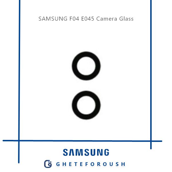 قیمت خرید شیشه دوربین سامسونگ Samsung F04 E045