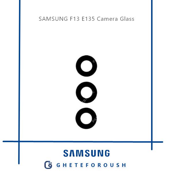 قیمت خرید شیشه دوربین سامسونگ Samsung F13 E135