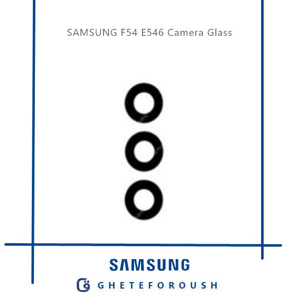 قیمت خرید شیشه دوربین سامسونگ Samsung F54 E546