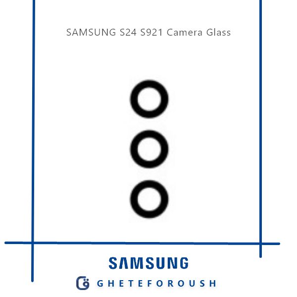 قیمت خرید شیشه دوربین سامسونگ Samsung S24 S921