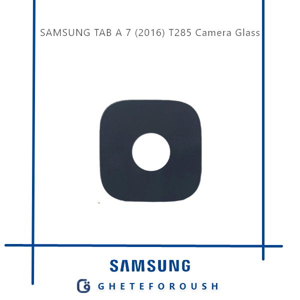 قیمت خرید شیشه دوربین سامسونگ Samsung TAB A 7 2016 T285