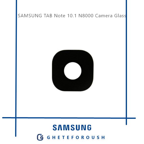 قیمت خرید شیشه دوربین سامسونگ Samsung TAB Note 10.1 N8000