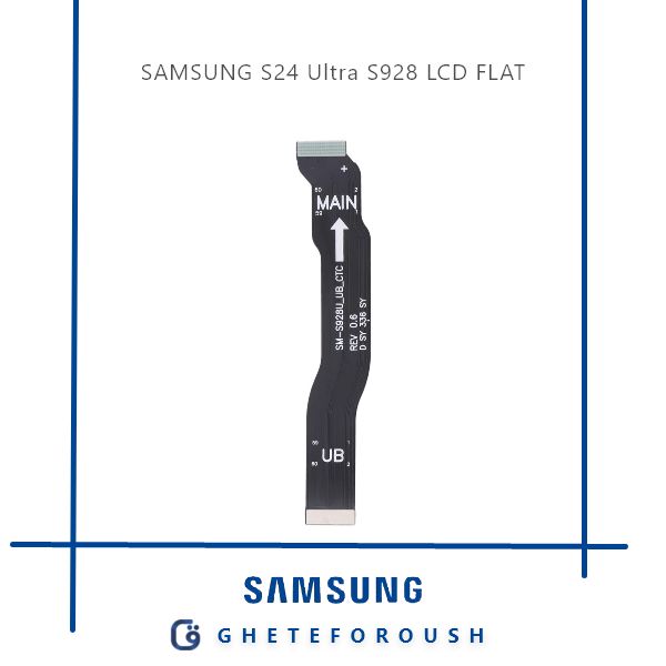 فلت ال سی دی سامسونگ Samsung S24 Ultra S928