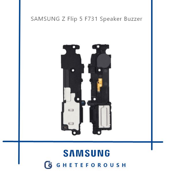 اسپیکر سامسونگ Samsung Z Flip 5 F731