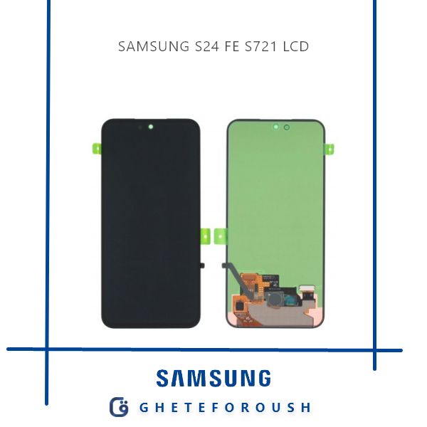 قیمت خرید ال سی دی سامسونگ LCD Samsung S24 FE S721