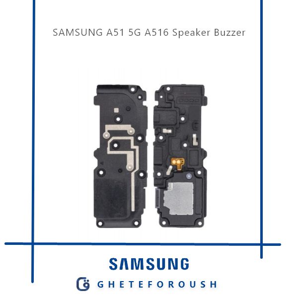 قیمت خرید بازر اسپیکر سامسونگ Samsung A51 5G A516