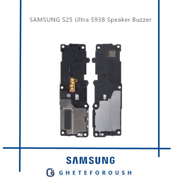 قیمت خرید بازر اسپیکر سامسونگ Samsung S25 Ultra S938