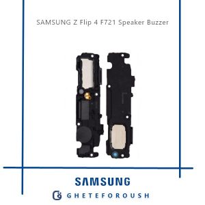 قیمت خرید بازر اسپیکر سامسونگ Samsung Z Flip 4 F721