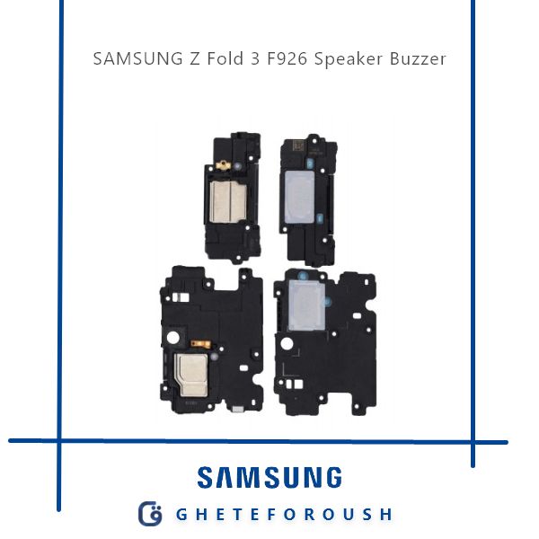 قیمت خرید بازر اسپیکر سامسونگ Samsung Z Fold 3 F926