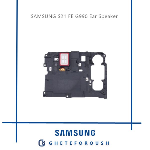 قیمت خرید اسپیکر مکالمه سامسونگ Samsung S21 FE G990