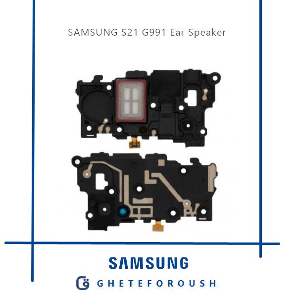 قیمت خرید اسپیکر مکالمه سامسونگ Samsung S21 G991